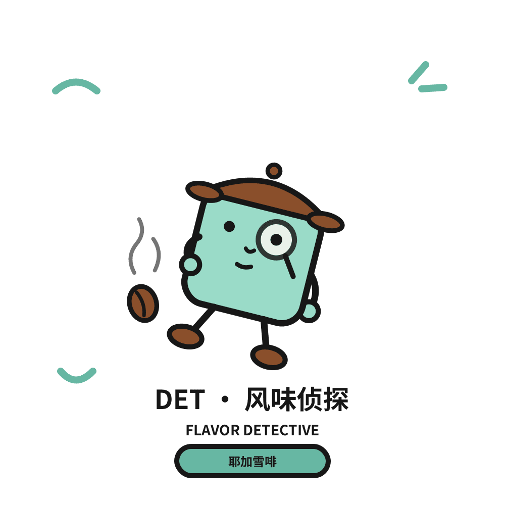 Flavor Sleuth CoffeeDNA